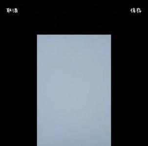 抖音怎样将卡点视频放慢