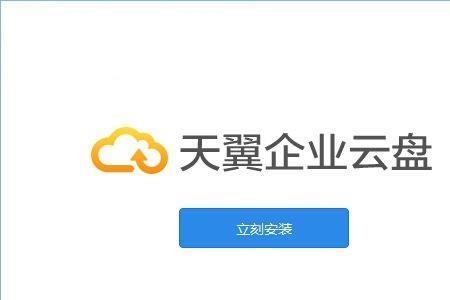 天翼云盘可以几个人用
