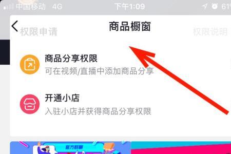 抖店可以查到商家地址吗