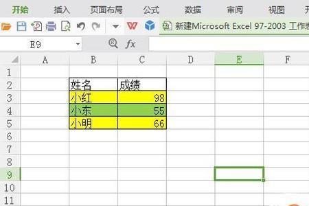 筛选后的表格怎么下拉填充