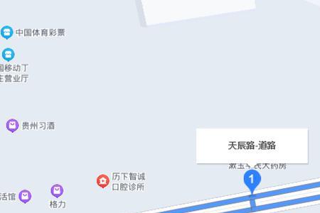 天辰的意思