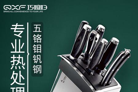 7铬15钼钒钢刀具优缺点