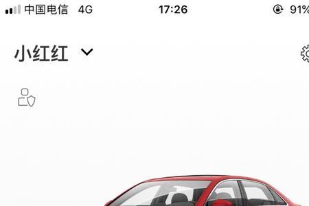 奥迪app用不了怎么回事