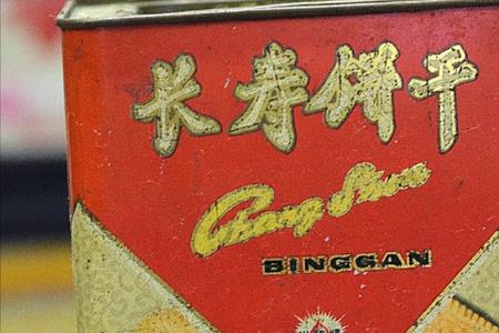 80年代火车上卖的饼干还有卖吗