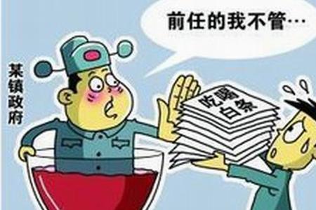 什么行为算是失联
