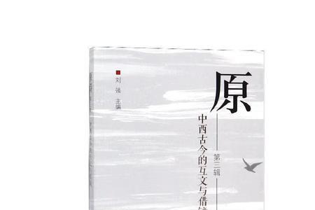 盖亚的原诗