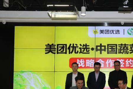 美团优选的工作环境