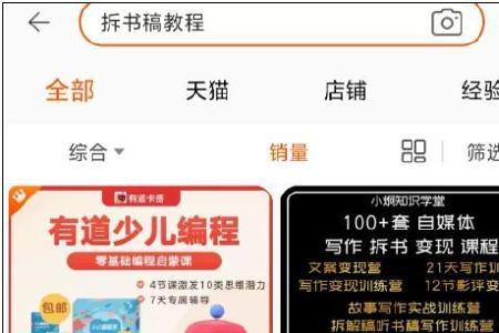 读书赚钱操作步骤