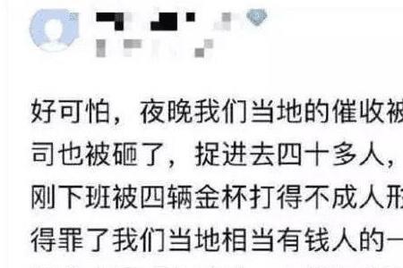 新人做催收员好吗