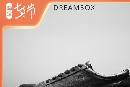 钧博男鞋有实体店吗