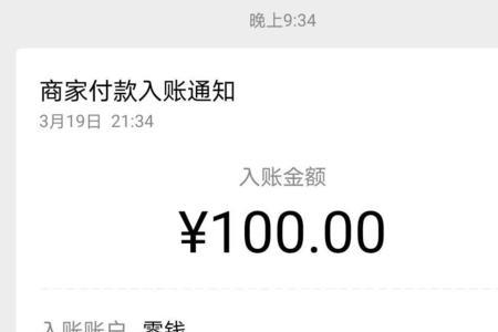 拼多多过了12点刷新助力吗