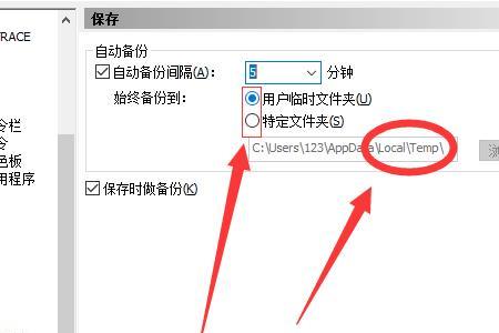 cdr做好的文件保存以后找不到了
