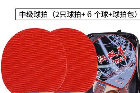 三星级学生是什么意思