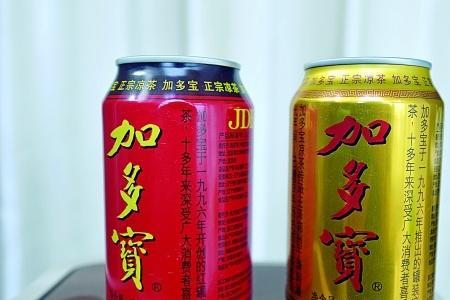 开过的加多宝可以放几天