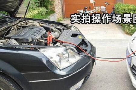 汽车电瓶接地线正确接法