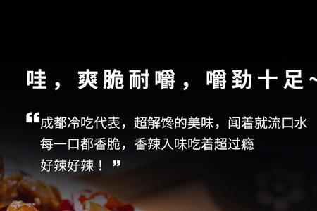 火爆兔肚做法王刚