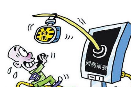骗子骗到钱后会怎样