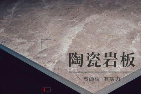 岩板胶可以粘普通瓷砖吗