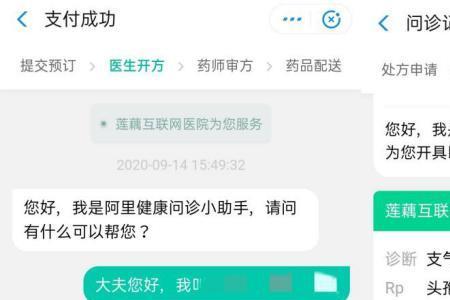 阿里买药不能退怎么办