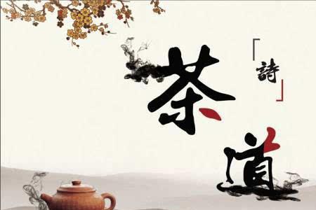 茶言颜语