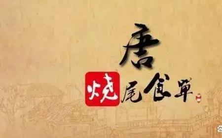 耳详能熟的意思是什么