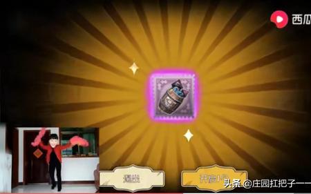 第五人格赛季抽奖会继承吗