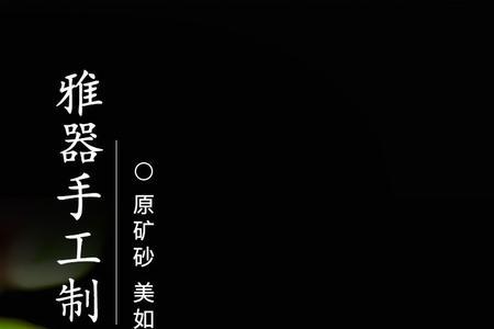 如何辨别紫罗兰泥料的紫砂壶