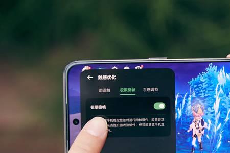 一加手机玩游戏掉帧怎么回事
