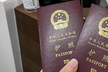 武汉怎么办理护照和签证