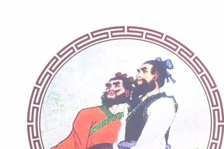 忘年之交的典故全文