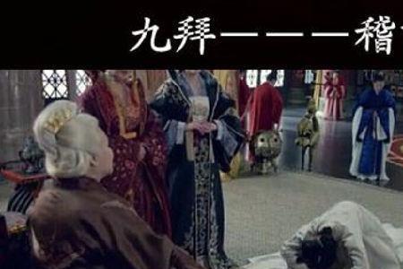 秦国人行什么礼