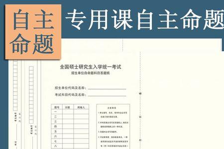 一般学校的试卷是多大的纸