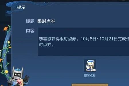 怎么用话费充王者荣耀点券