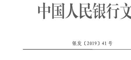汇入的意思是什么
