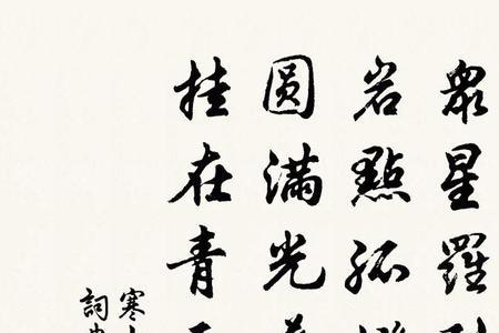 夜暗星明的同义词