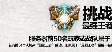 王者dat什么意思