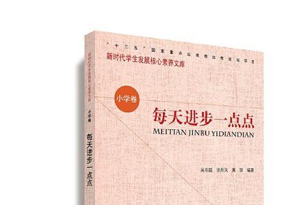 一点与一点点区别