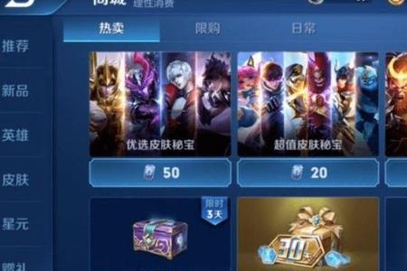 王者荣耀手册什么时候结束