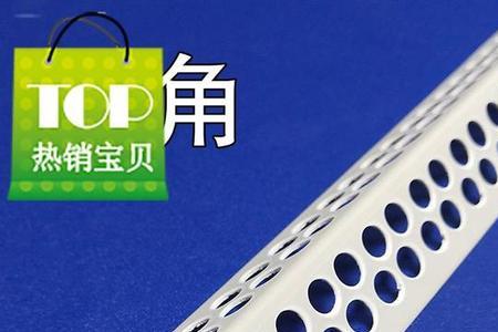 吊顶用阴阳角条还是用网格带