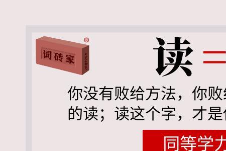 抱恙与欠安的区别