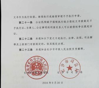 债权公证是什么意思