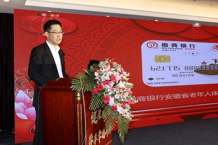 徽商银行家园卡什么意思