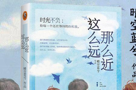 命运注定是什么意思