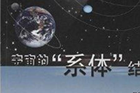 四大力统一理论会带来什么