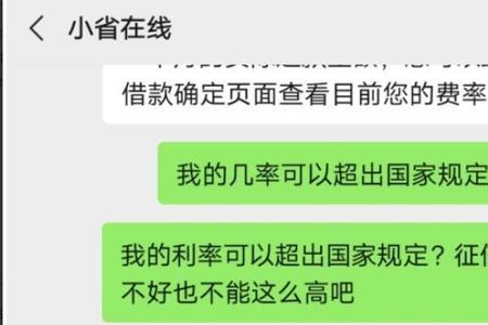 省呗是什么旗下的