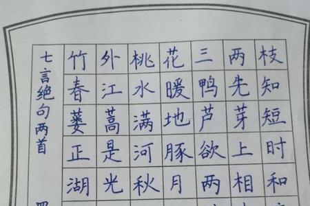 书法考级3级硬笔用什么笔
