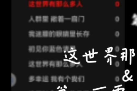 第一万零一次告白表达含义