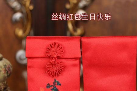 60大寿红包166吉祥吗