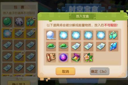 梦幻西游手游不开vt可以玩么