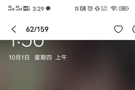 iqooneo7怎么样显示耳机电量